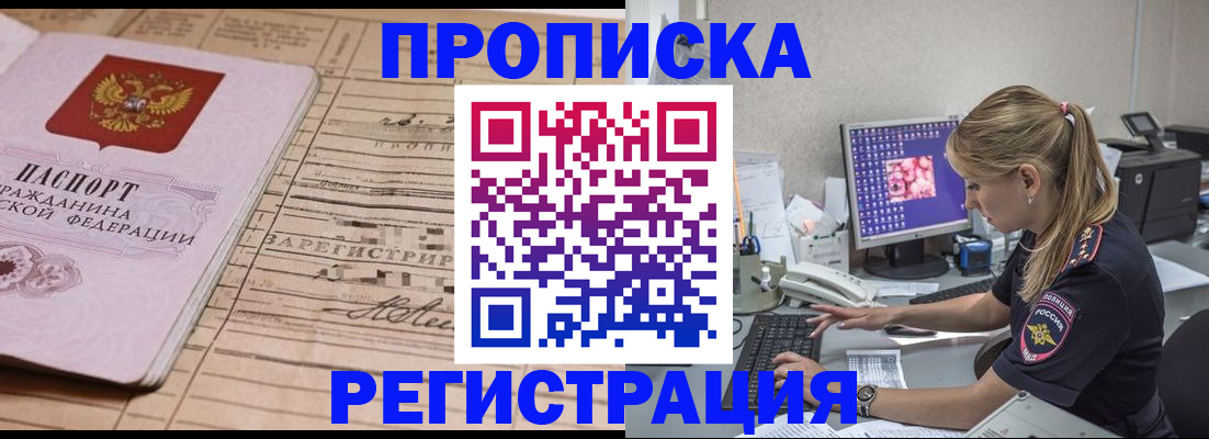 регистрация для школы в Белёве